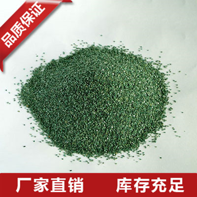 綠碳化硅批發