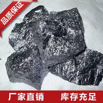 97金屬硅價格