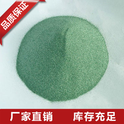 90碳化硅除塵粉價格