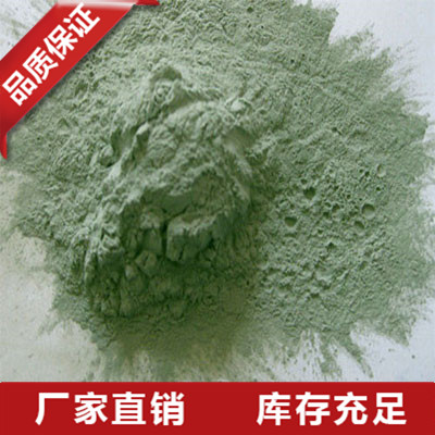 碳化硅微粉廠家